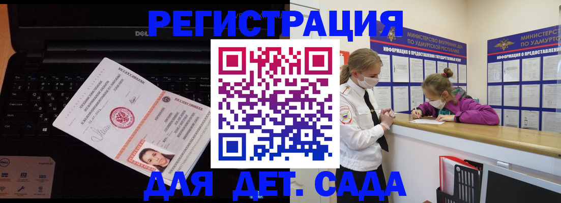 найти адрес прописки в Железногорске