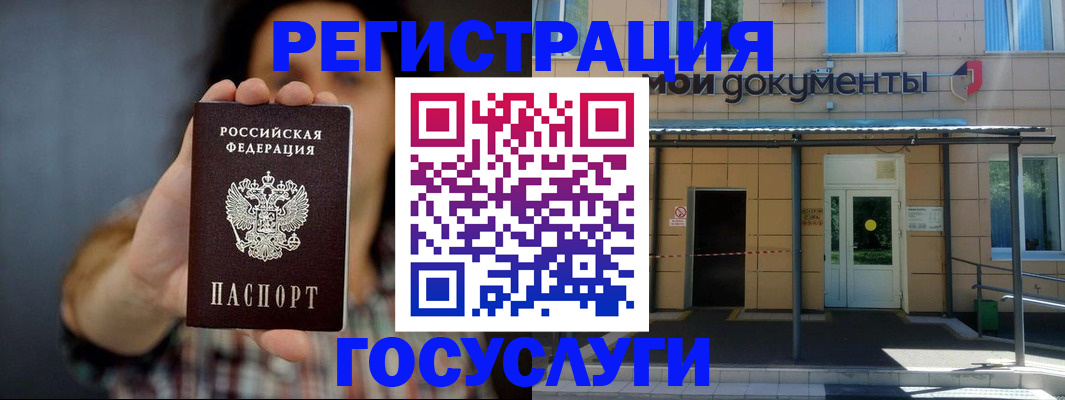 пропишу в квартире в Железногорске